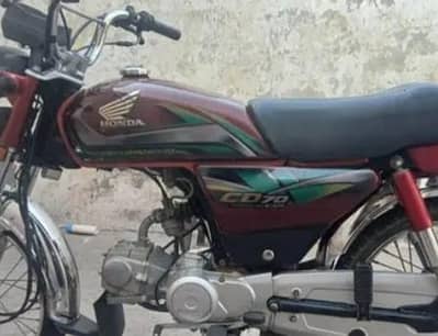 cd 70 for sale