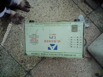 1000 watts ups copper wiring for sale