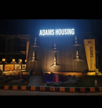 5 Marla Cheapest Plot Available For Sale In Adam Housing Multan Gated Community A Block