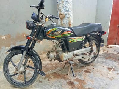 super power 70cc