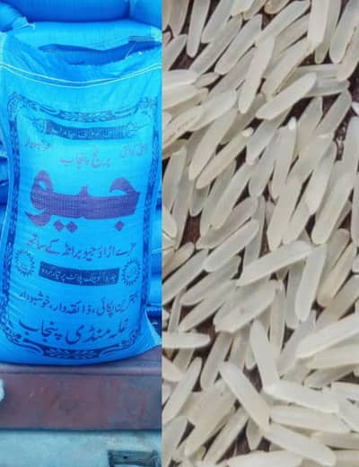 rice pulses tea oil sugar n bird's feeds. .