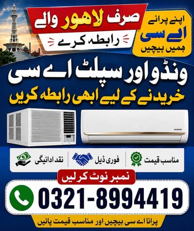 sell your used ac at a good prices
