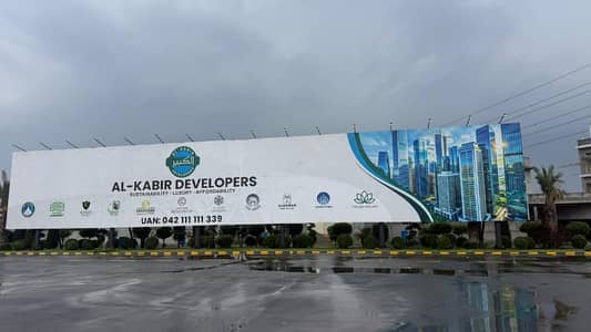 3 MARLA COMMERCIAL PLOT FOR SALE IN AL KABIR TOWN
