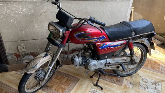 United 70 for sale