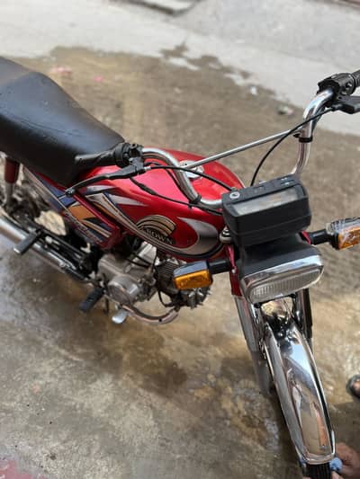 Crown 70