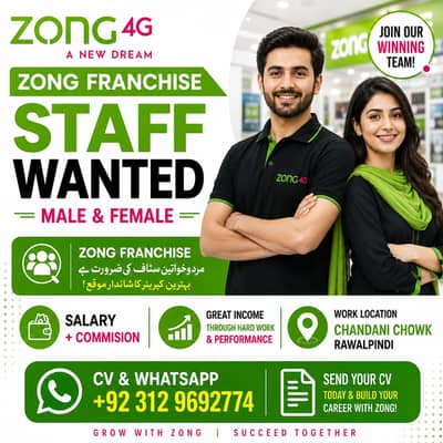 Required A Male & Female staff for marketing Urgent Staff required