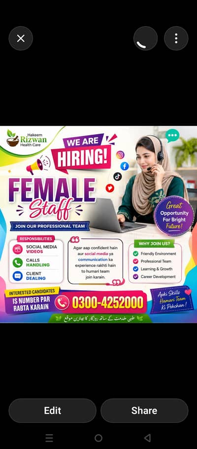 social media handler female