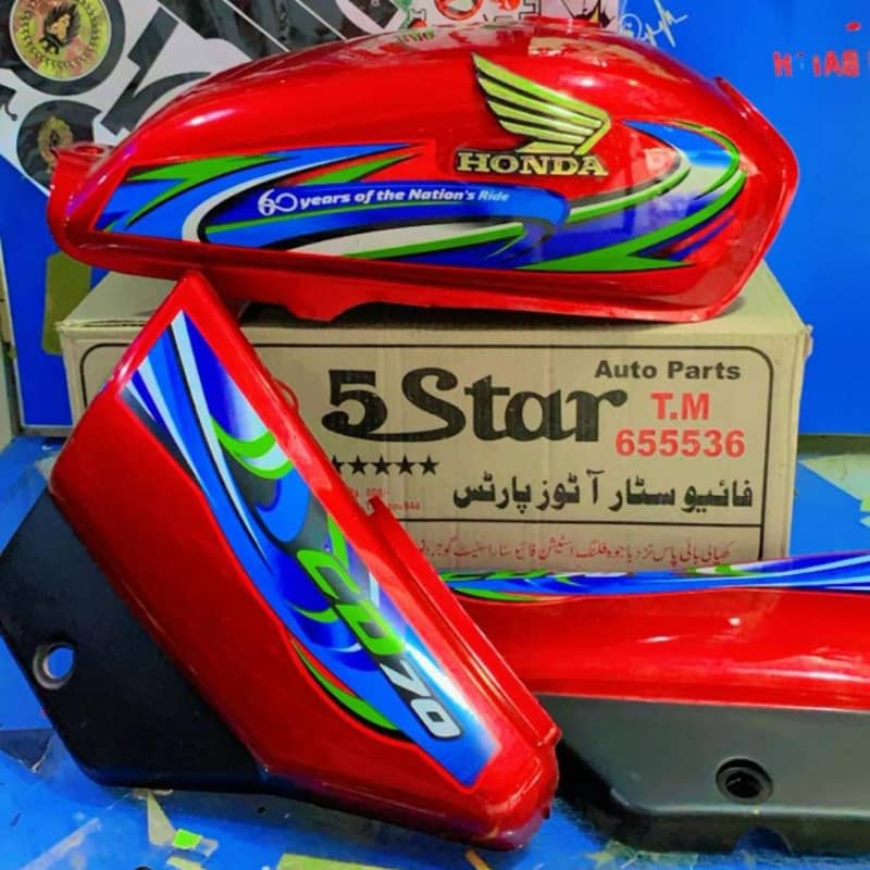 5 star 1