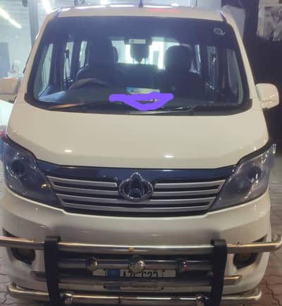 Changan Karvaan 2022
