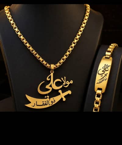 Mola Ali as