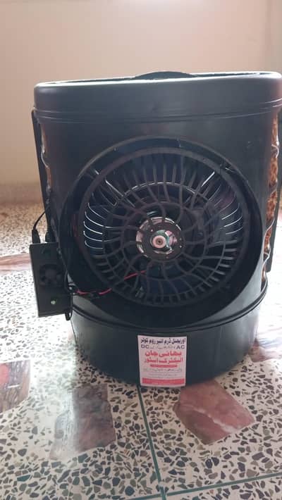 Air Cooler