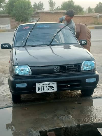 for sale