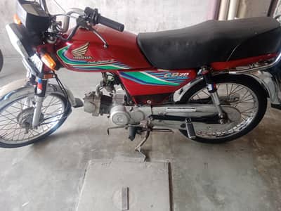 Honda 70 2016