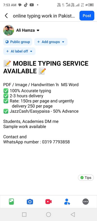 Mobile Typing Service -  150 rs/ page - 2 hours delivery