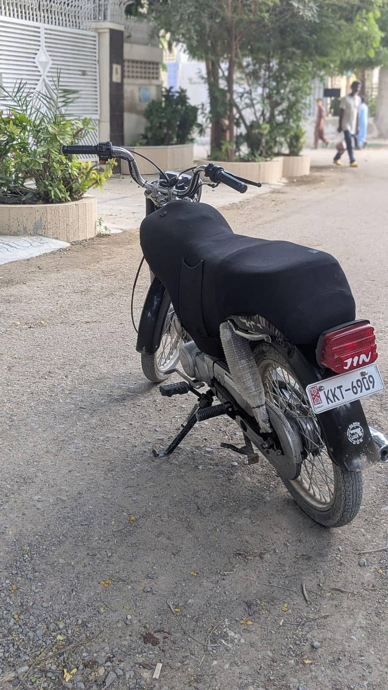 super star 2017 model 1