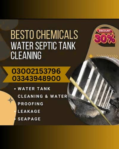 Water tank cleaning, Waterproofing leakage seapage in karachi