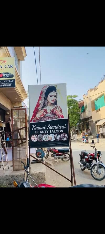 Beauty Salon for sale
