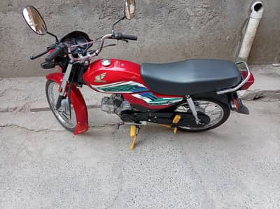 Honda Dream 70