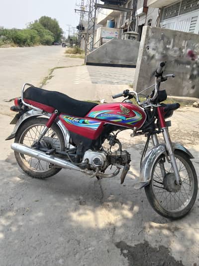 Honda 70 2024