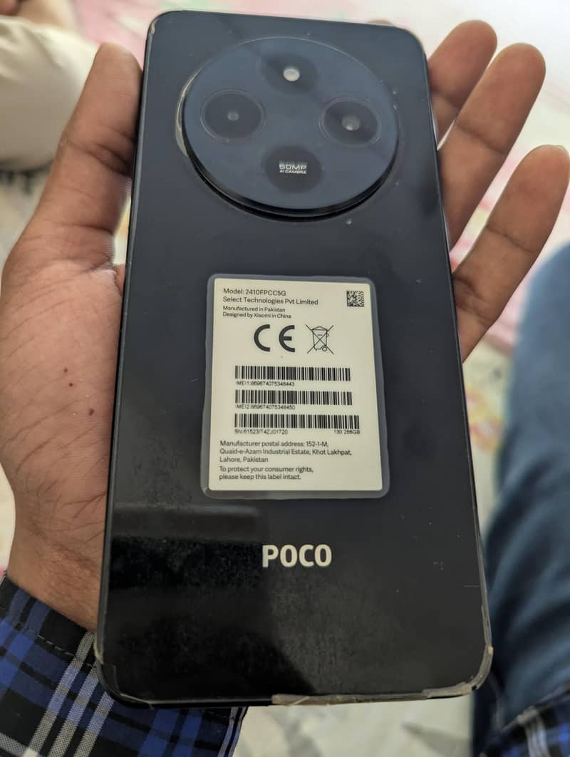 Poco C75 2