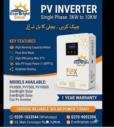 PV invertor 1 Year warranty 5kw 7kw 10kw