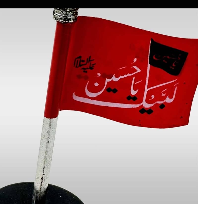 alam pak 0