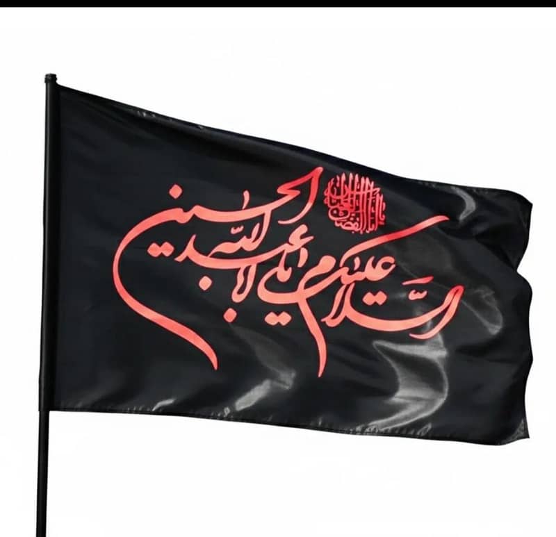 alam pak 1
