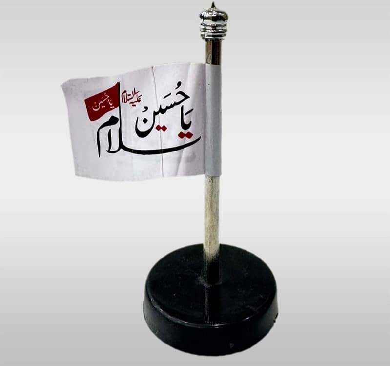 alam pak 2