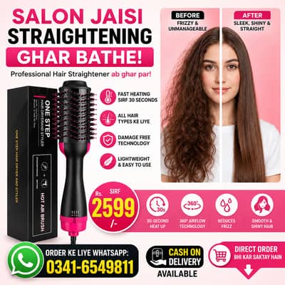 3-in-1 Salon Hair Styler