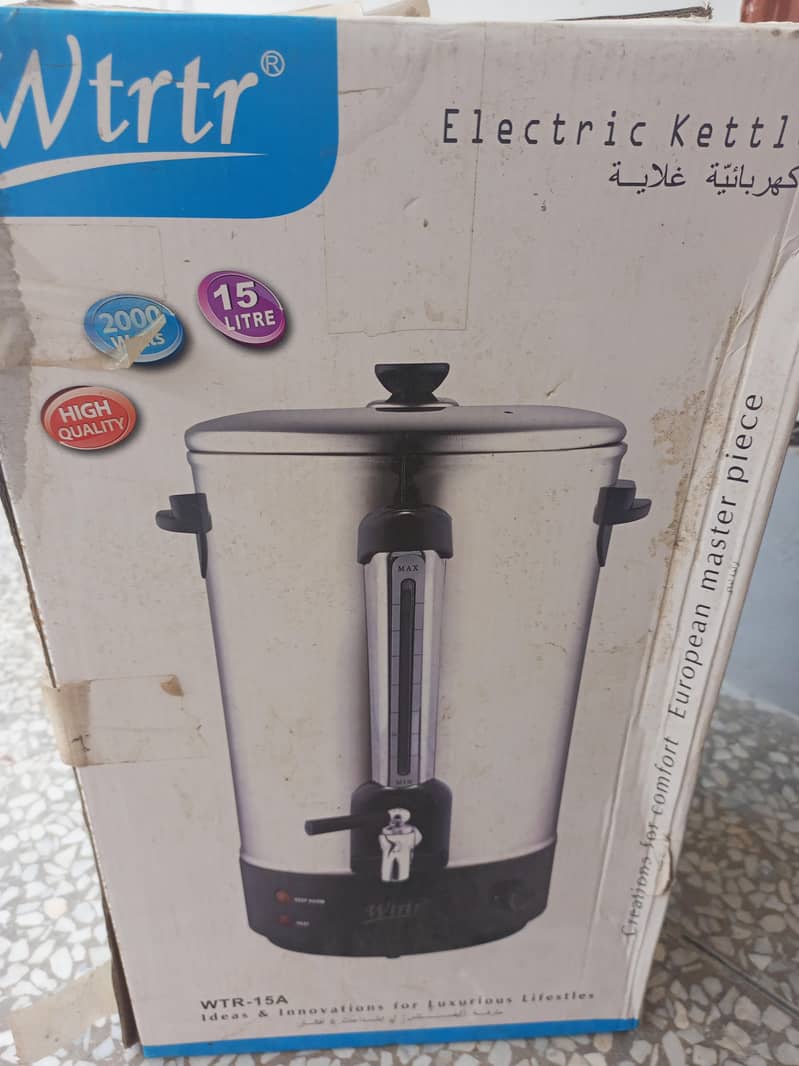 steamer 0