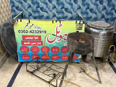 Complete Hotel Setup for sale