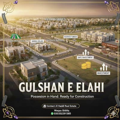 Gulshan e Elahi Scheme 33 120 sq yards Single belt Commercial plot