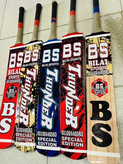 Cricket Tape Ball Bat