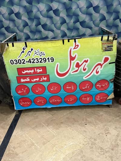 Food Counter for Sale