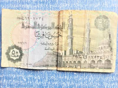 old mony