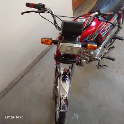 United  US 70 Model 2024(Total Genuine Condition)