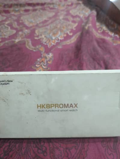 HK 8 PROMAX