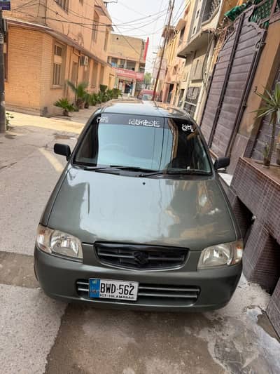 Alto vxr 2009 Isb registration