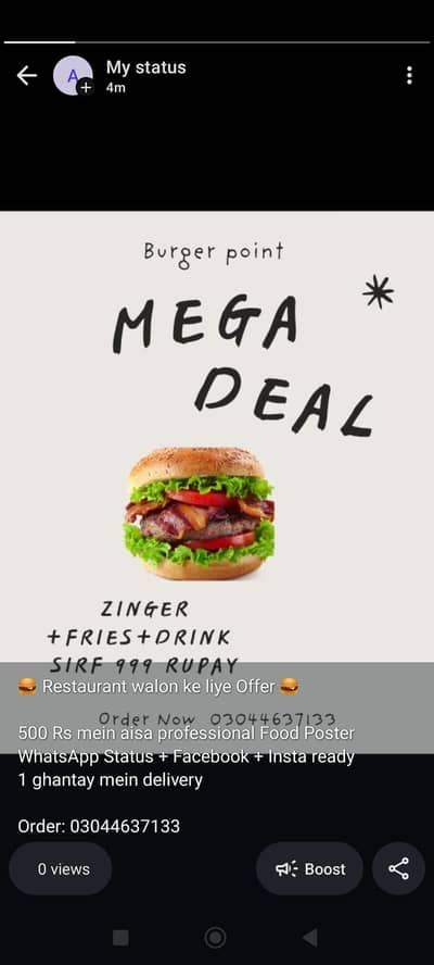 food poster design Rs500 Lahore
