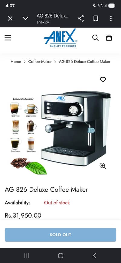 Anex Best Coffee Maker