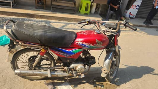 Honda 70cc