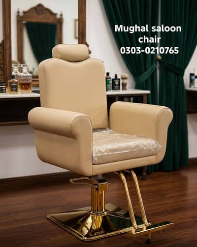 Salon chair saloon chair hydraulic Barber Chair shampoo unit pedicure