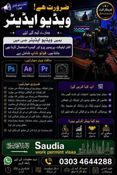 CAMERA MAN/FILM MAKER