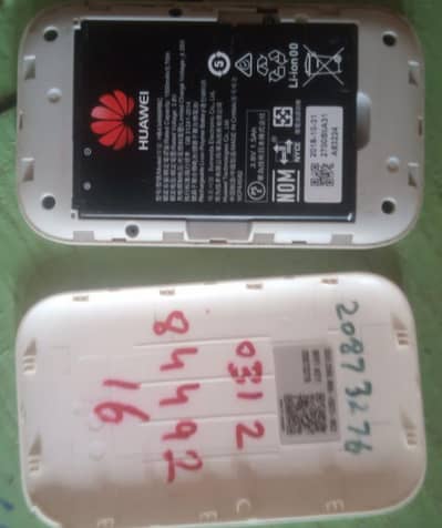 Zong device for sell
