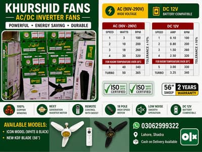 Khurshid 56" AC/DC Inverter Fan | Low Power BLDC | Battery Compatible