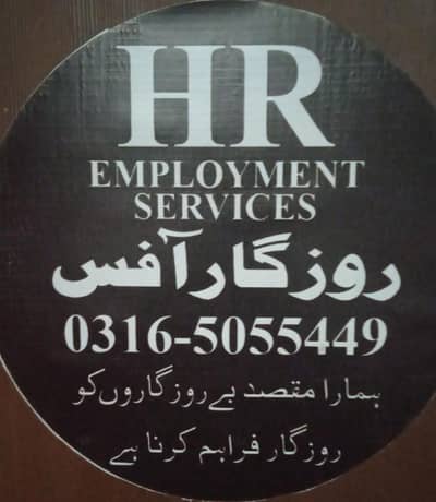 Shahid HR Employment Domestic Service