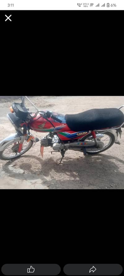 Honda 70 03007932885