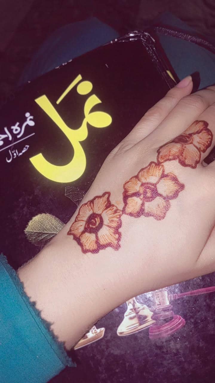 NAMAL 0