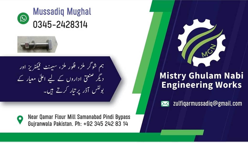 بڑے سائز کے قابلے آرڈر پر تیار 0