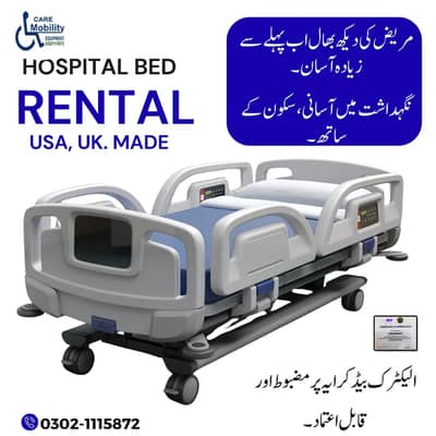 USA Imported Hospital Surgical Bed Electric ICU paitent bed on Rent